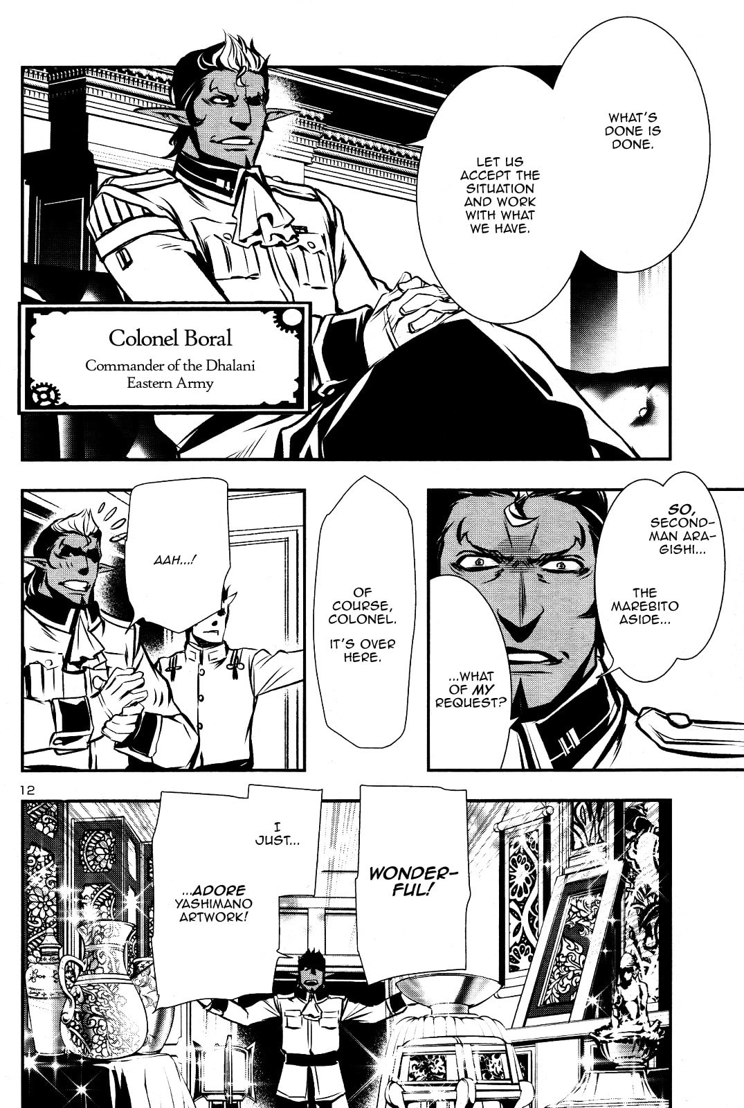 Nectar of the Divine Spell Chapter 27 page 11 - 