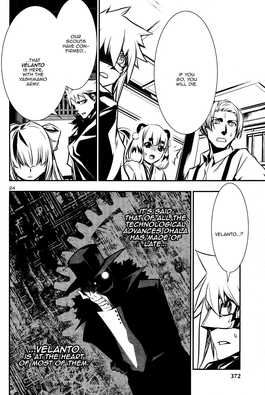 Nectar of the Divine Spell Chapter 27 page 23 - 