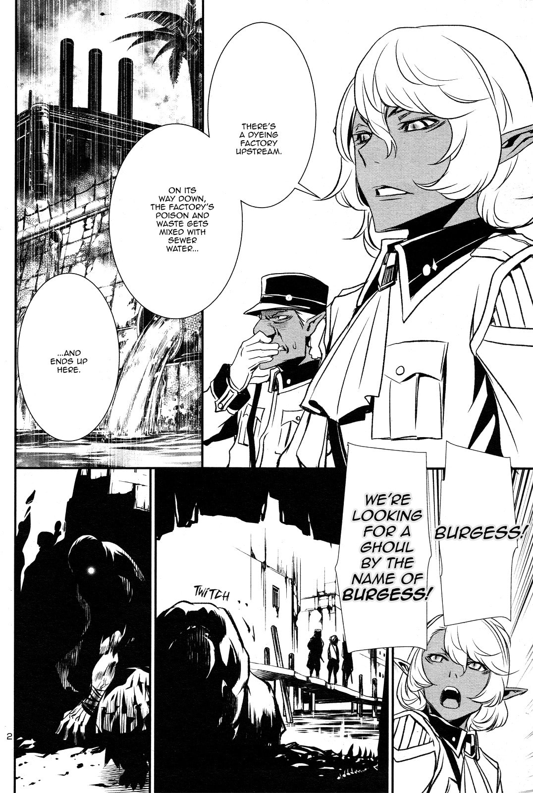 Nectar of the Divine Spell Chapter 3 page 3 - 