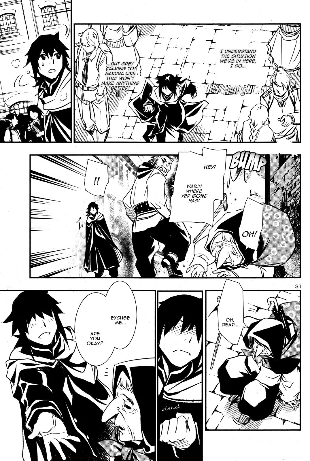 Nectar of the Divine Spell Chapter 3 page 32 - 