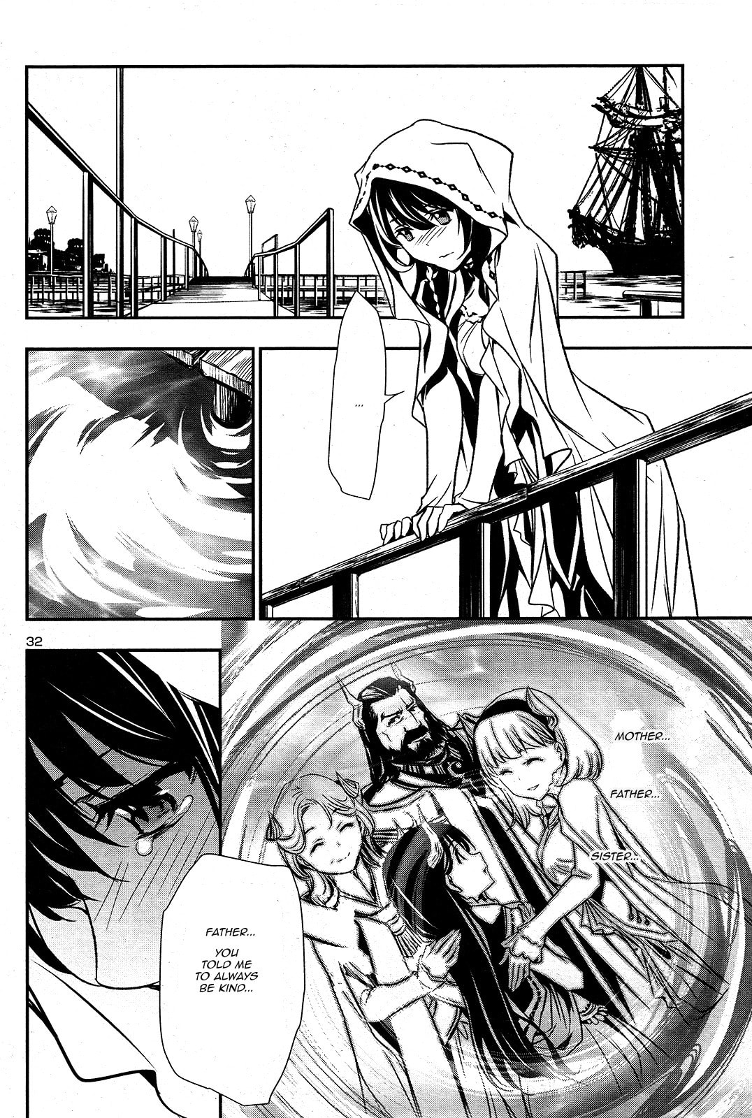 Nectar of the Divine Spell Chapter 3 page 33 - 