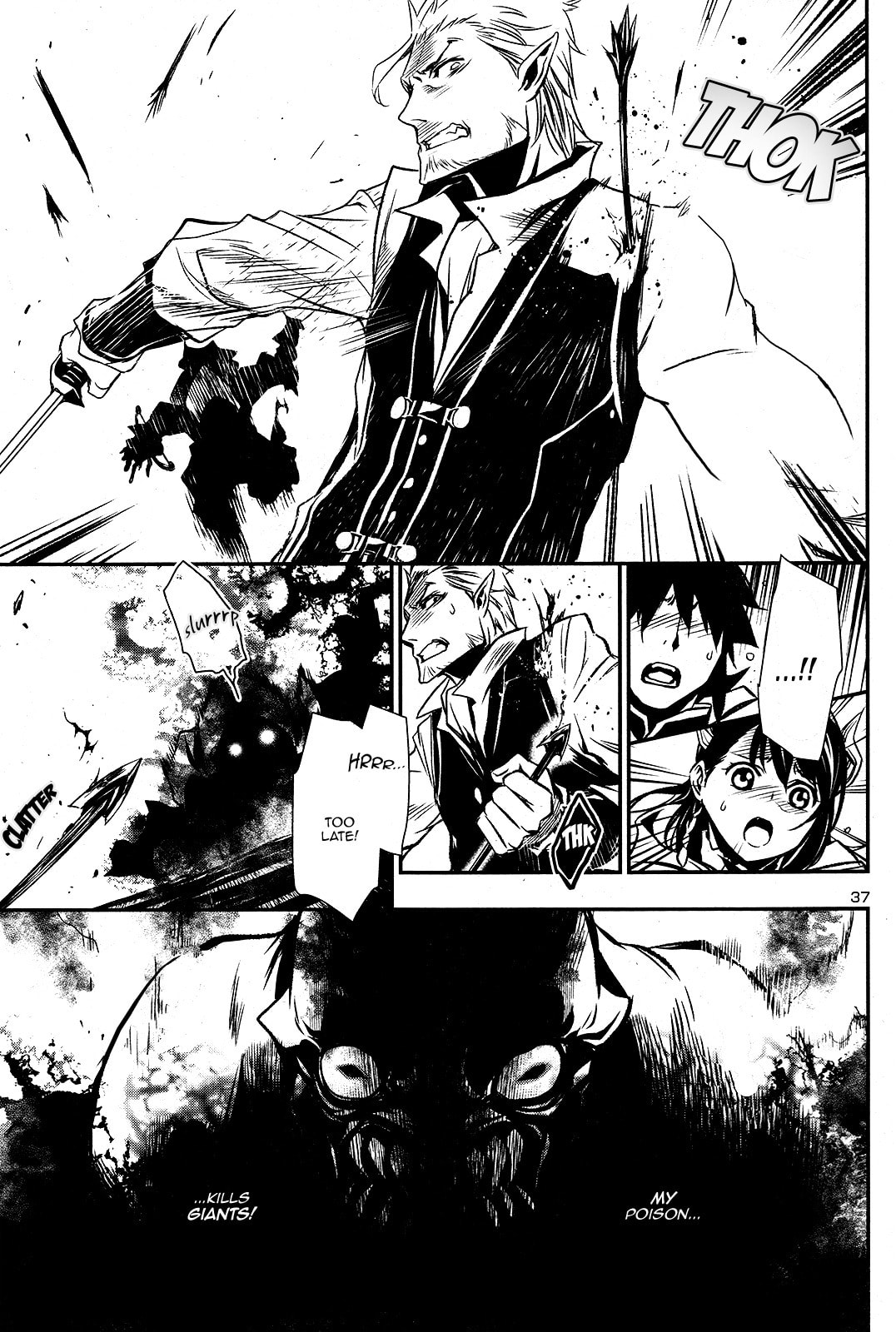 Nectar of the Divine Spell Chapter 3 page 38 - 