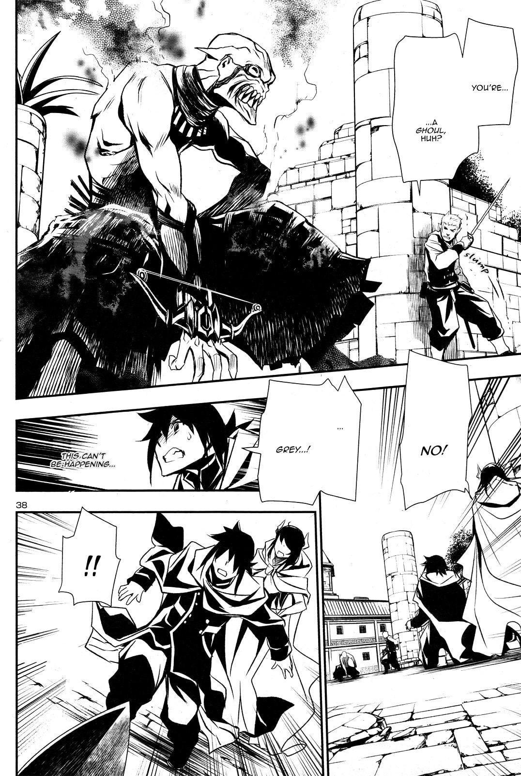 Nectar of the Divine Spell Chapter 3 page 39 - 