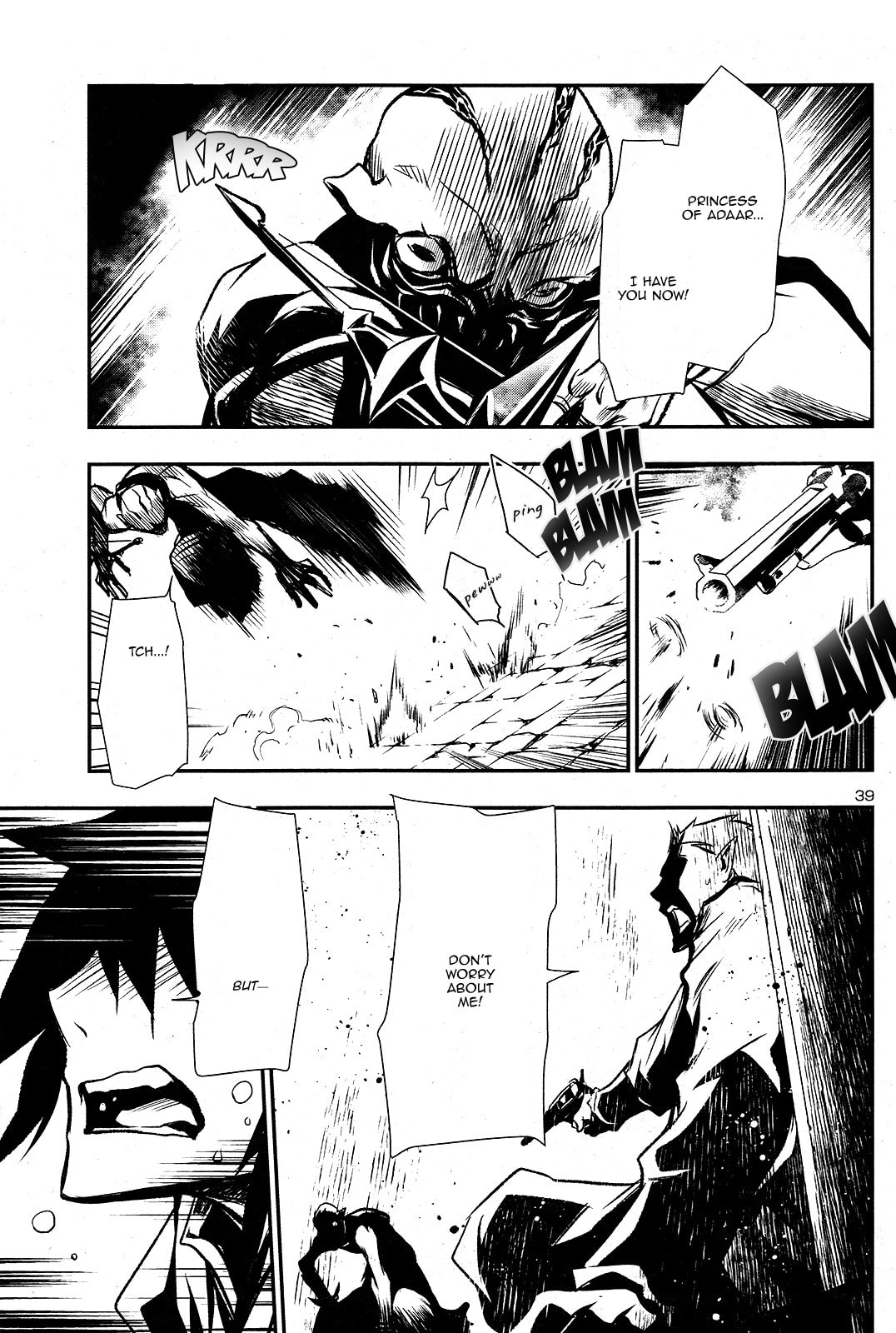 Nectar of the Divine Spell Chapter 3 page 40 - 
