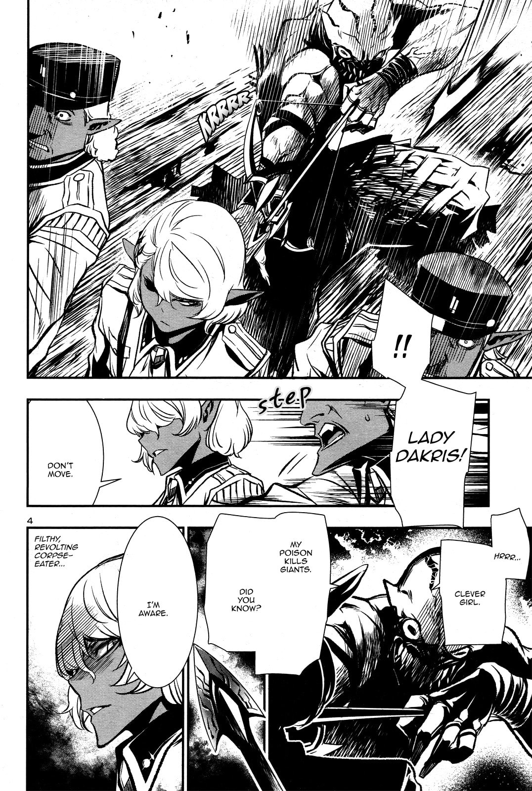 Nectar of the Divine Spell Chapter 3 page 5 - 