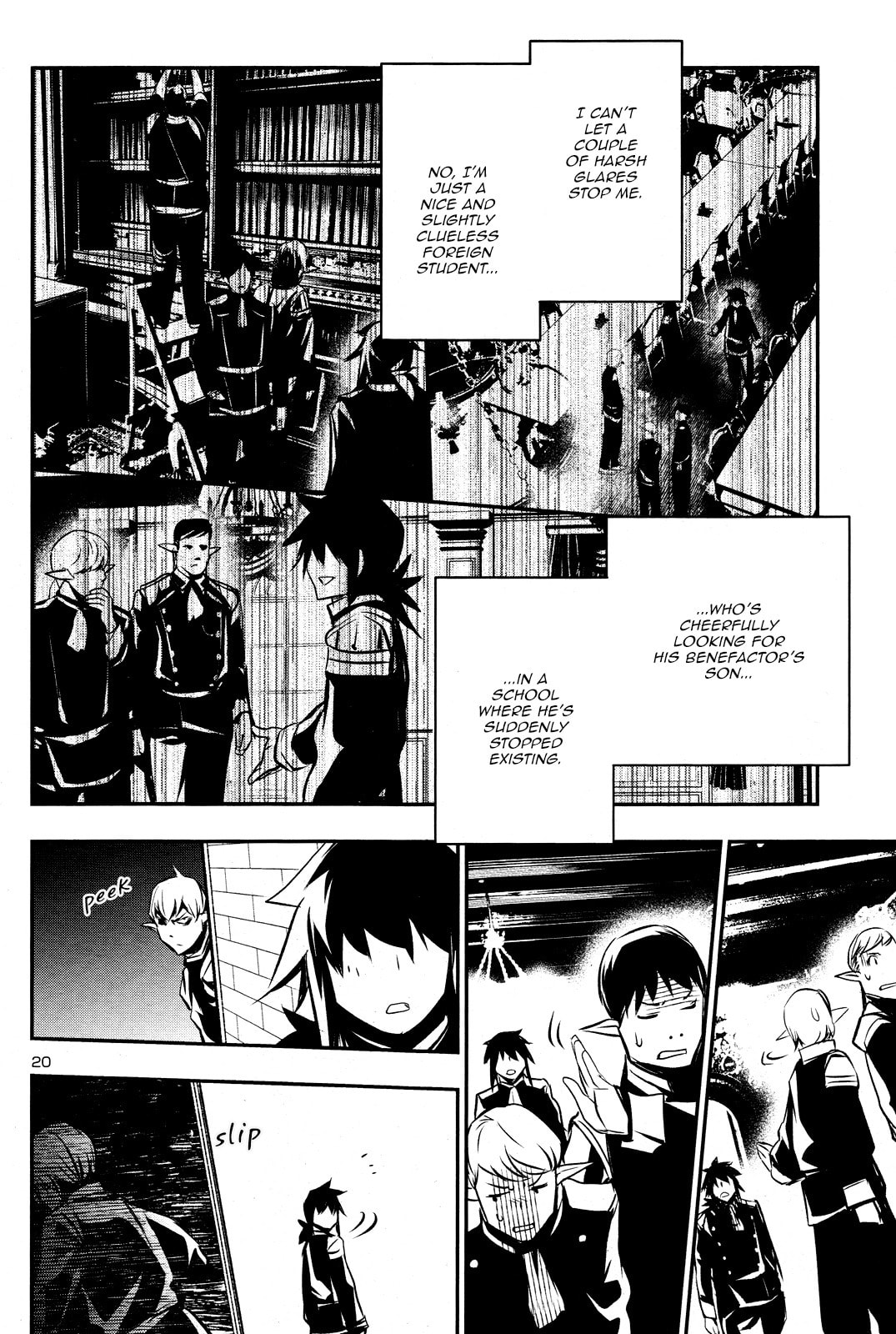 Nectar of the Divine Spell Chapter 31 page 19 - 