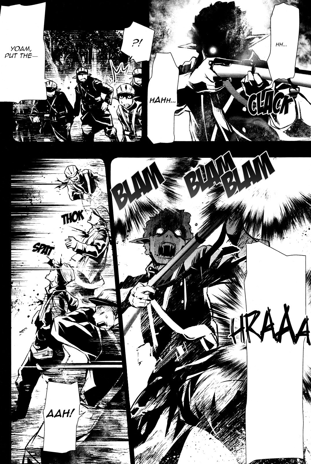 Nectar of the Divine Spell Chapter 31 page 3 - 