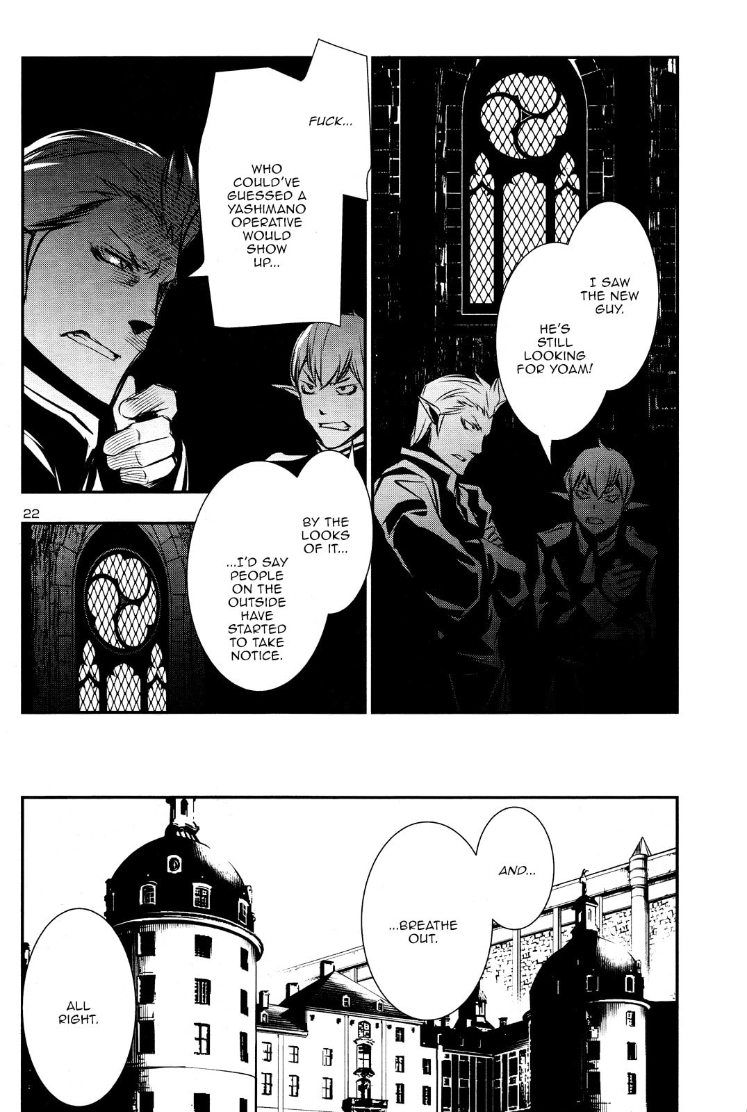 Nectar of the Divine Spell Chapter 31 page 21 - 