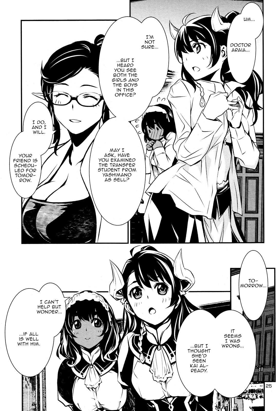 Nectar of the Divine Spell Chapter 31 page 24 - 