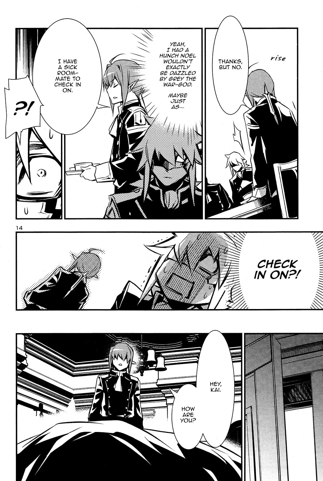 Nectar of the Divine Spell Chapter 33 page 13 - 