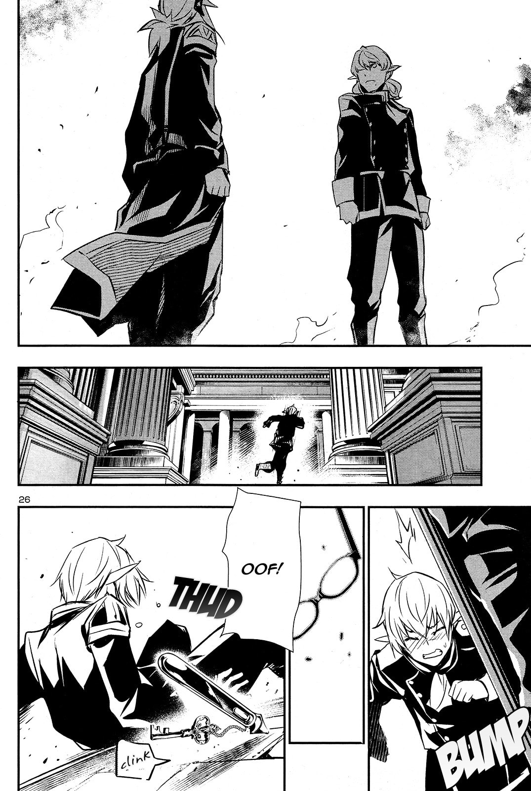 Nectar of the Divine Spell Chapter 33 page 25 - 
