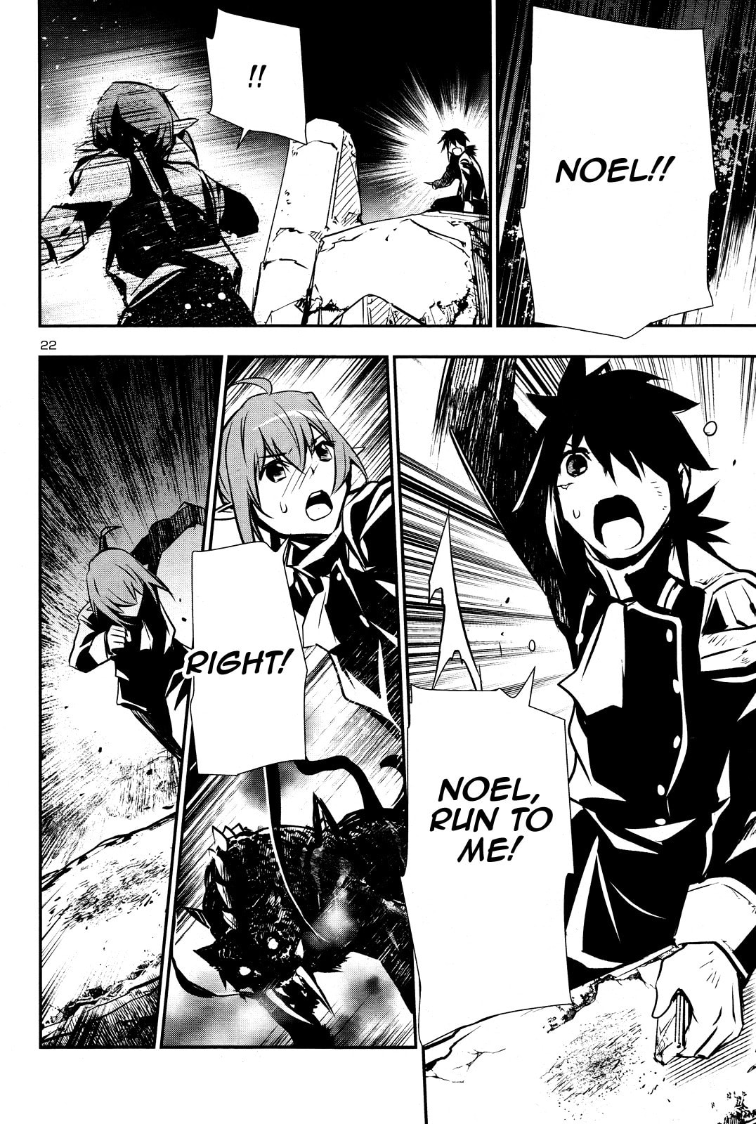Nectar of the Divine Spell Chapter 36 page 22 - 