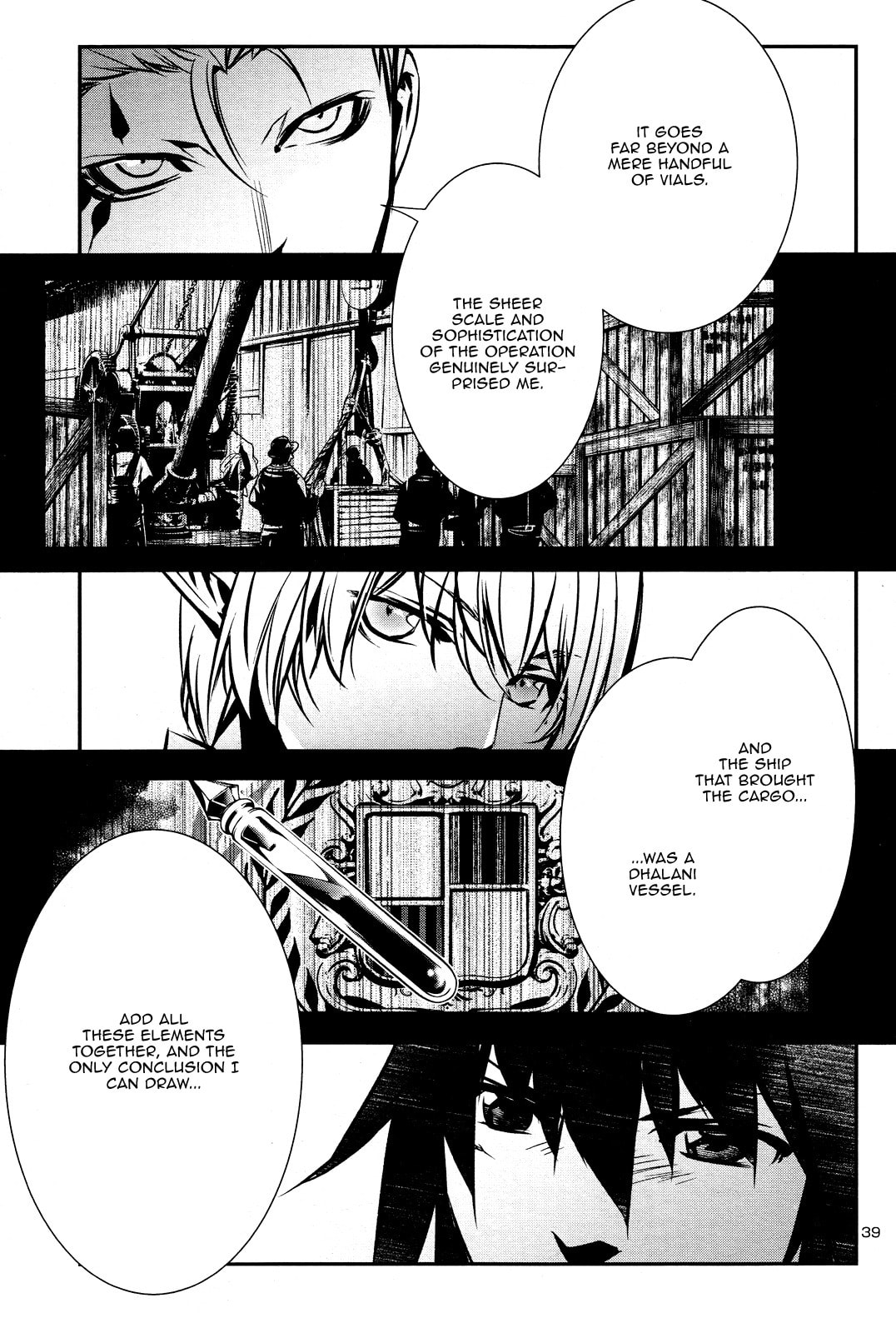 Nectar of the Divine Spell Chapter 36 page 39 - 