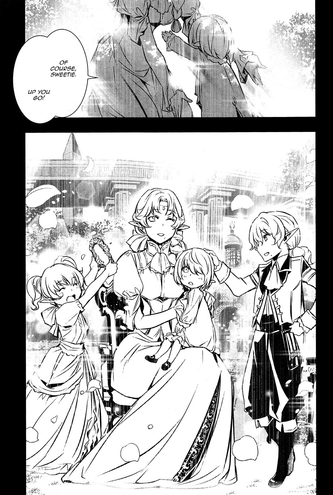 Nectar of the Divine Spell Chapter 37 page 20 - 