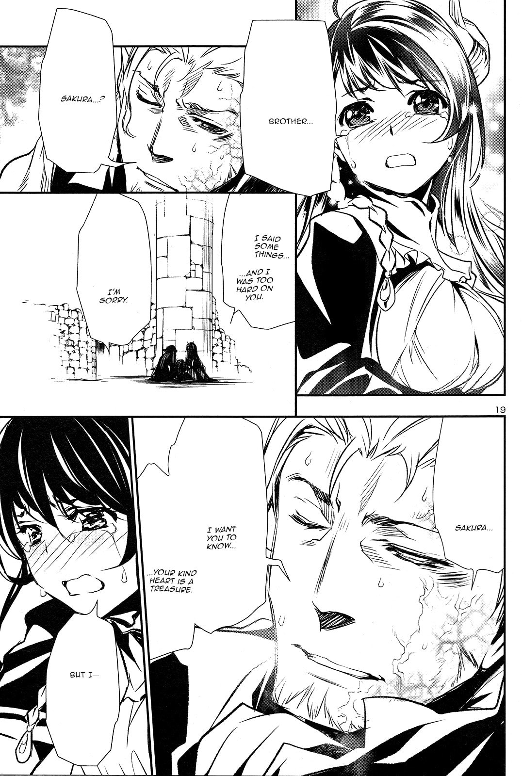 Nectar of the Divine Spell Chapter 4 page 18 - 