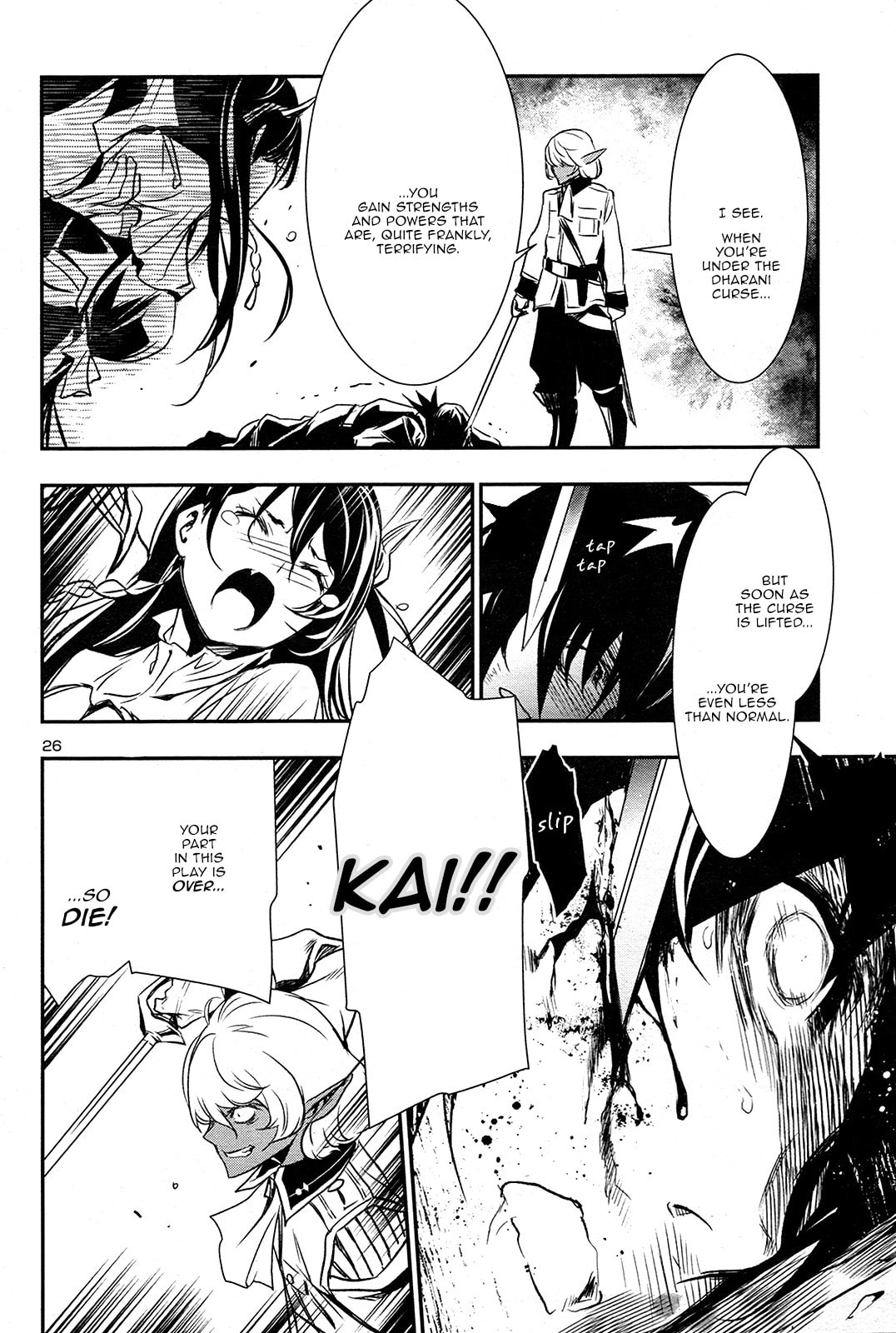 Nectar of the Divine Spell Chapter 4 page 25 - 