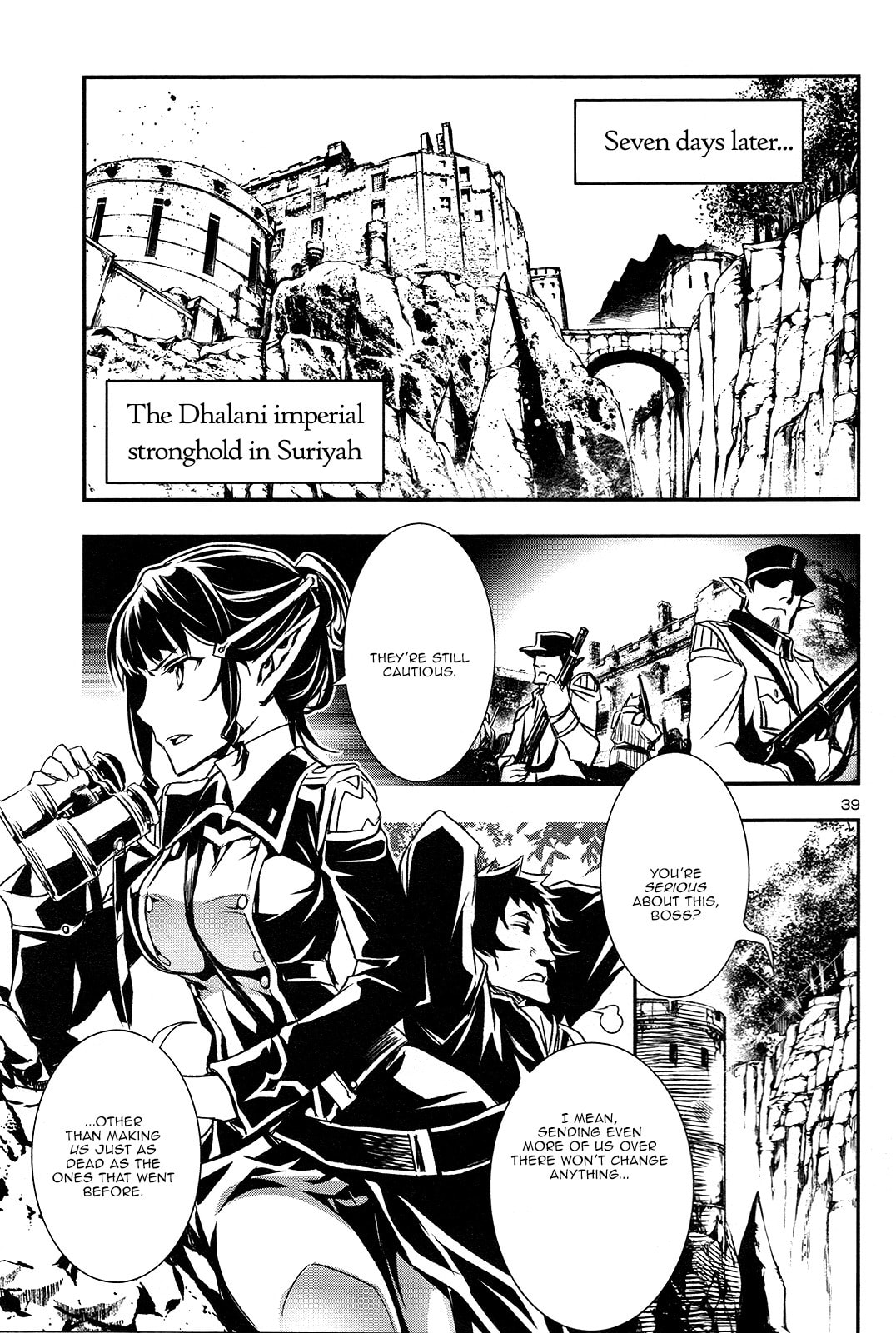 Nectar of the Divine Spell Chapter 4 page 38 - 