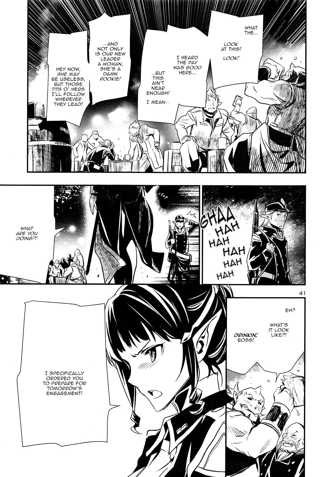 Nectar of the Divine Spell Chapter 4 page 40 - 