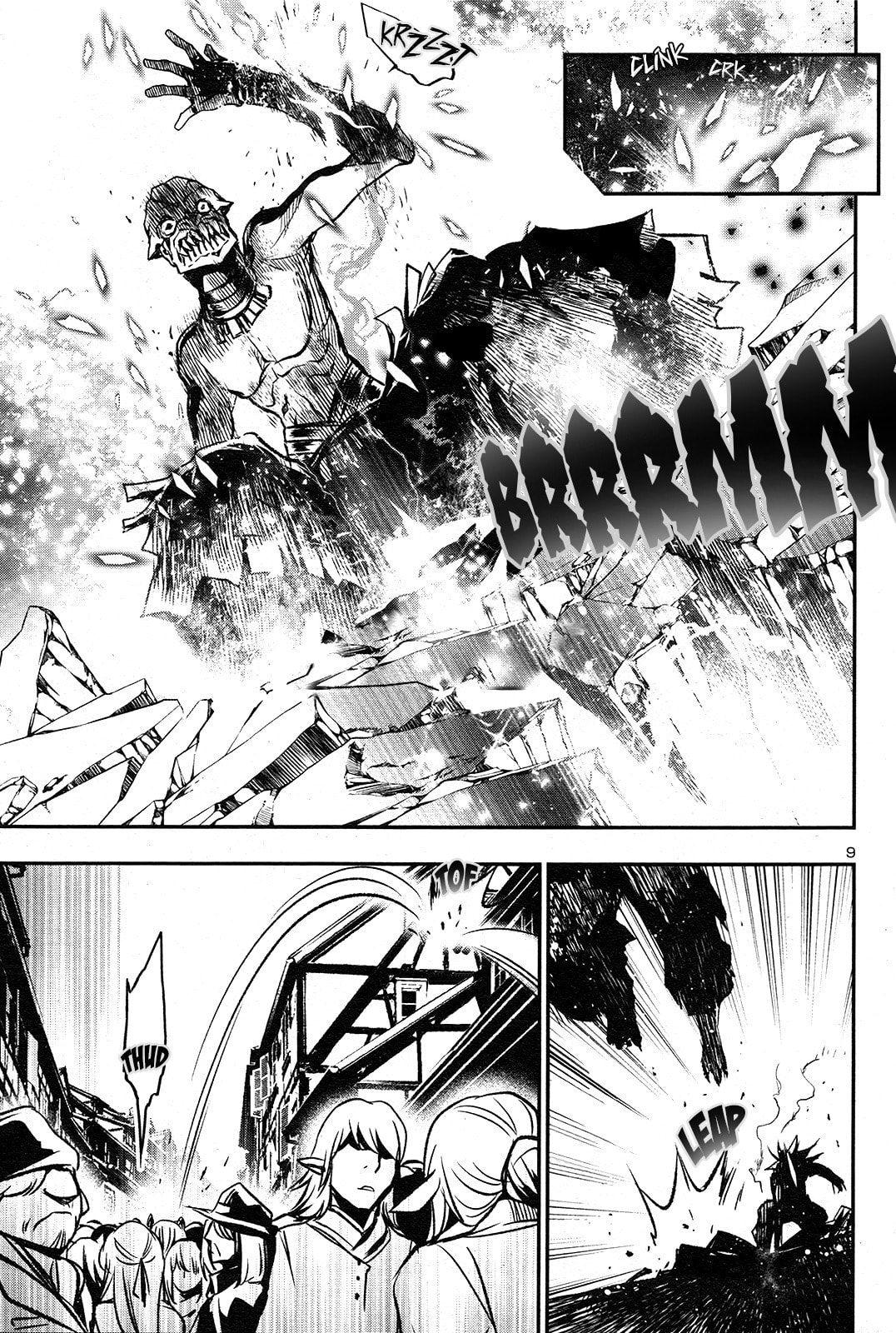 Nectar of the Divine Spell Chapter 4 page 8 - 