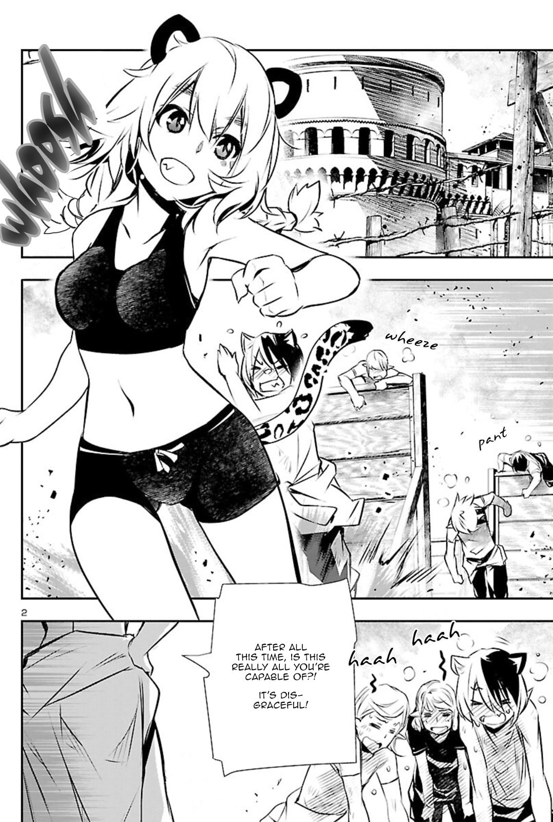 Nectar of the Divine Spell Chapter 44.5 page 2 - 