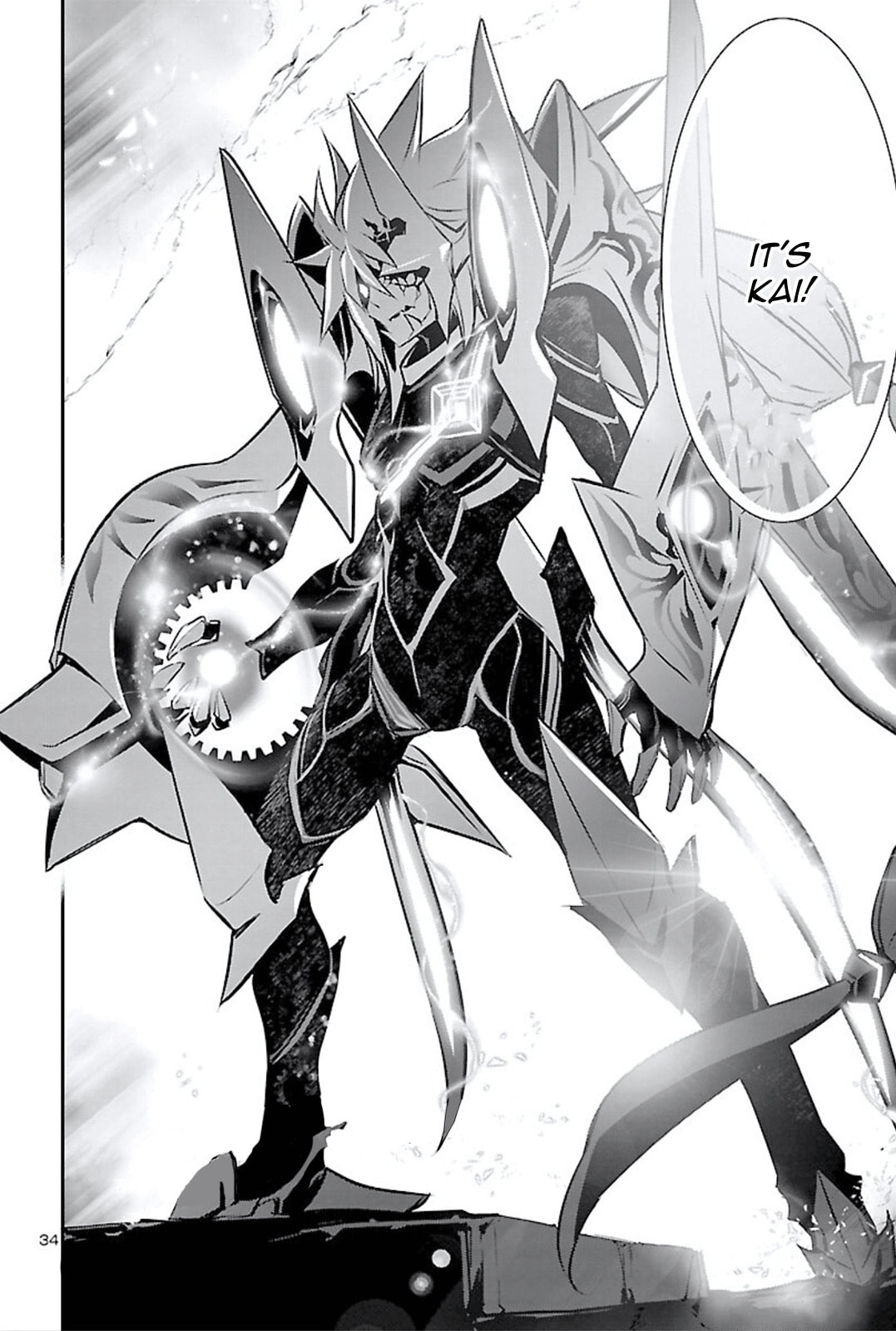 Nectar of the Divine Spell Chapter 45 page 33 - 