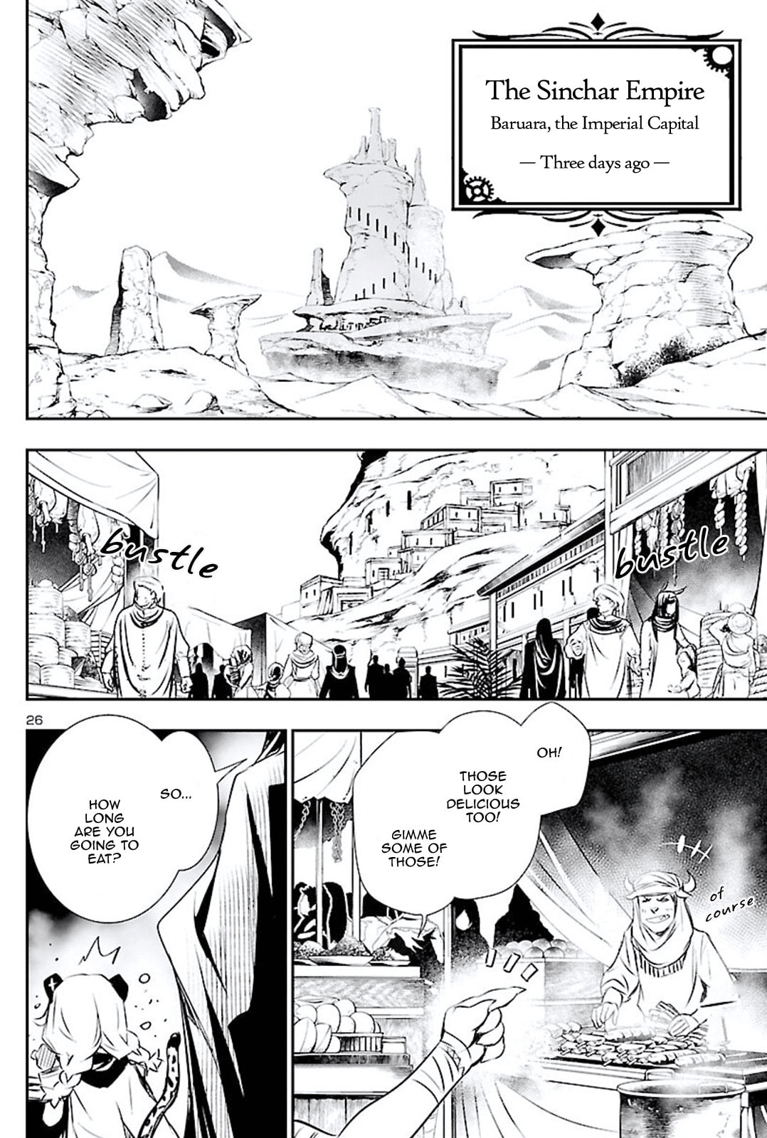 Nectar of the Divine Spell Chapter 48 page 25 - 