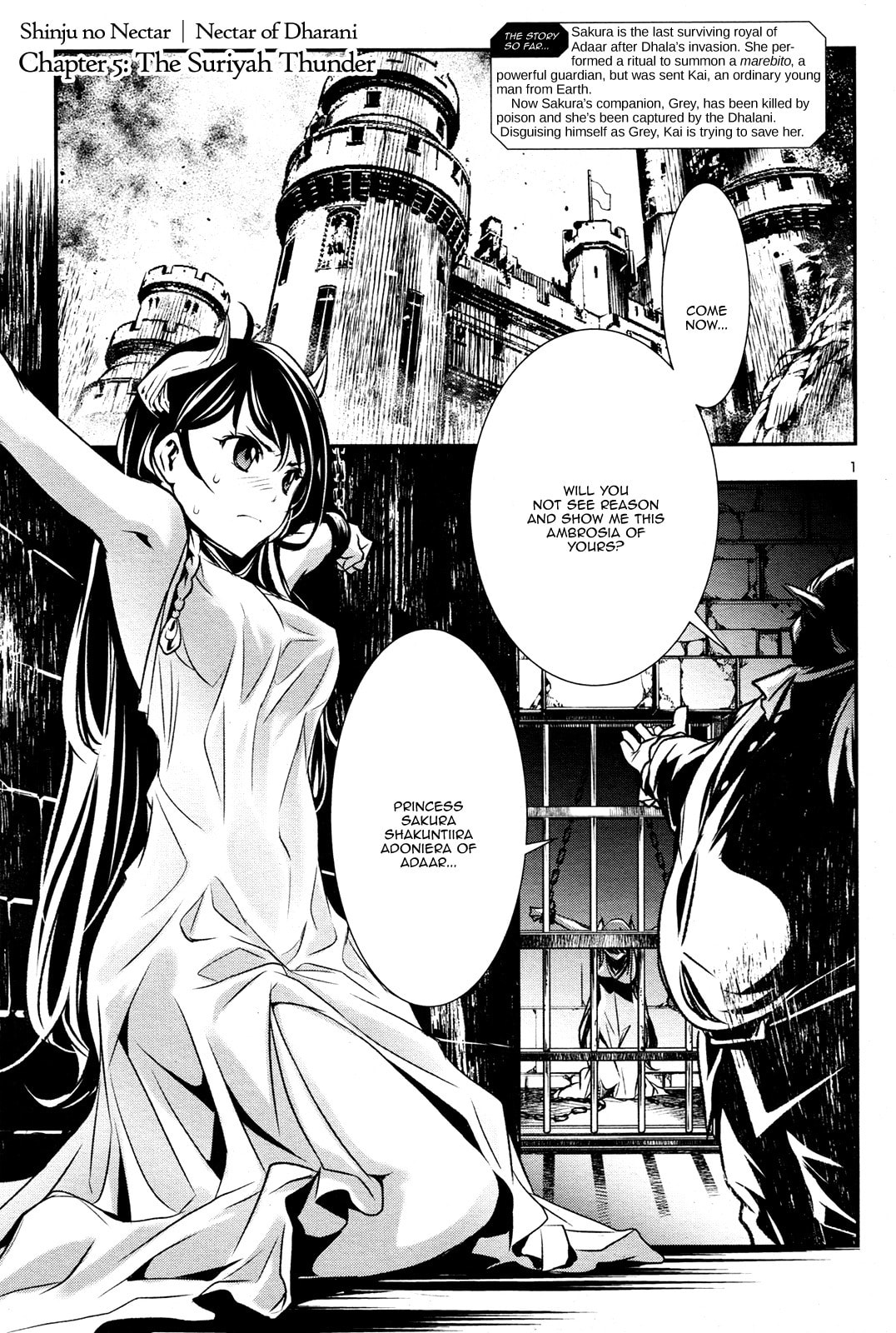 Nectar of the Divine Spell Chapter 5 page 2 - 