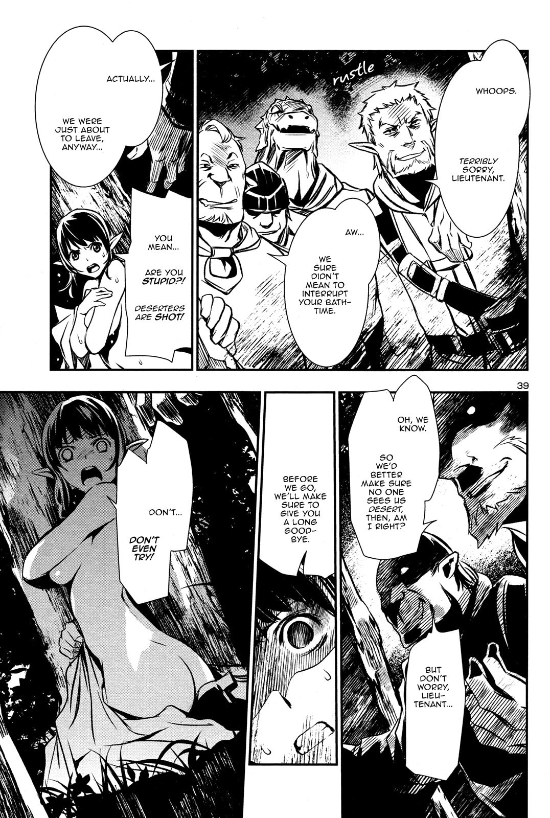 Nectar of the Divine Spell Chapter 5 page 40 - 