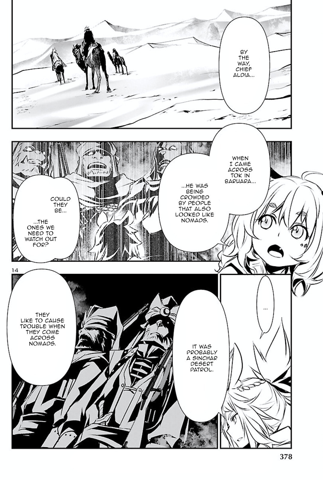 Nectar of the Divine Spell Chapter 50 page 13 - 