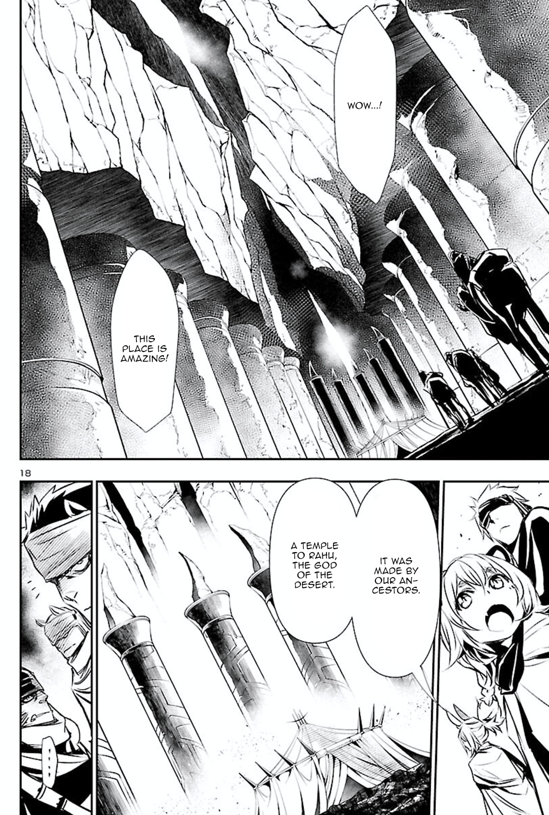 Nectar of the Divine Spell Chapter 50 page 17 - 