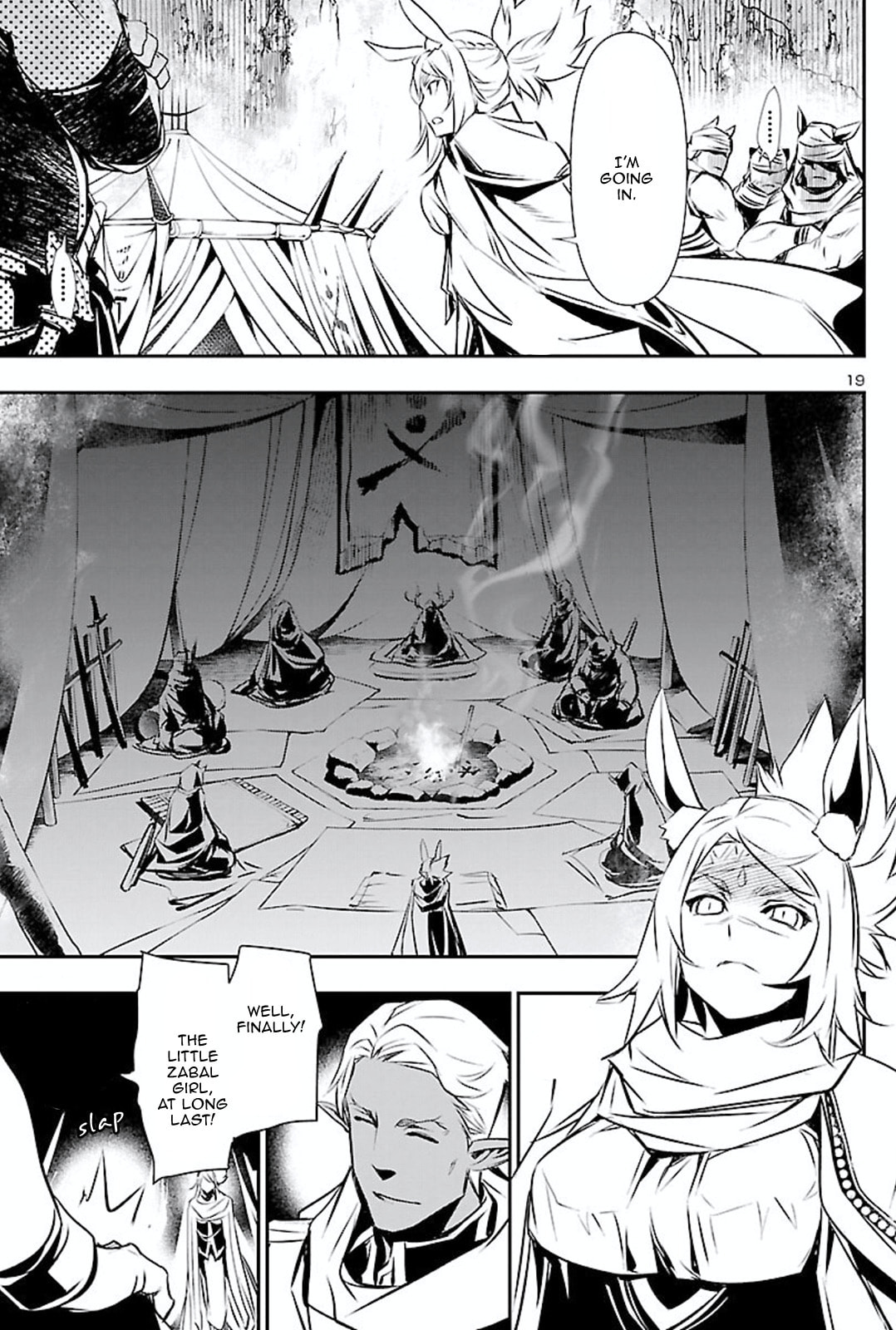 Nectar of the Divine Spell Chapter 50 page 18 - 
