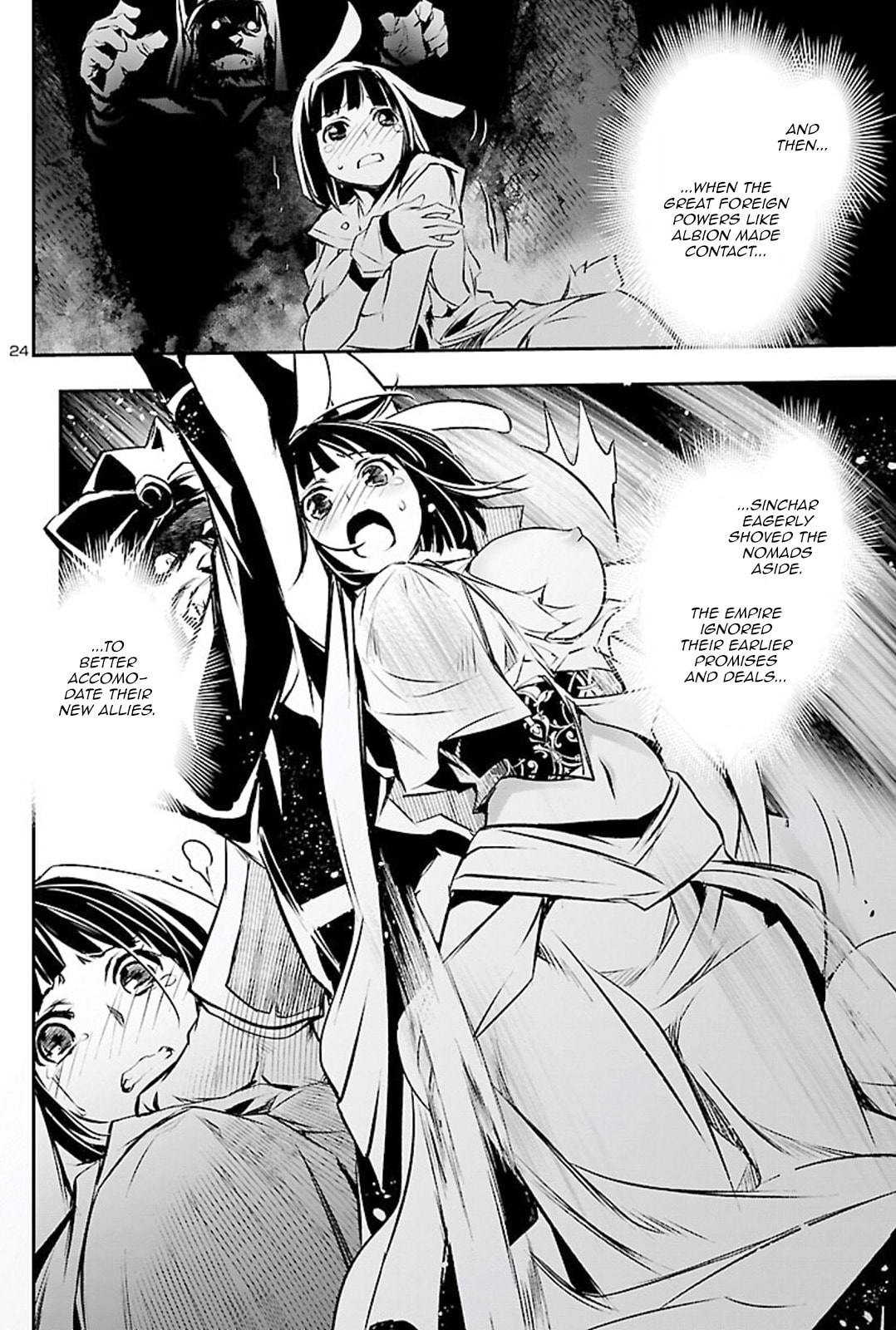 Nectar of the Divine Spell Chapter 50 page 23 - 