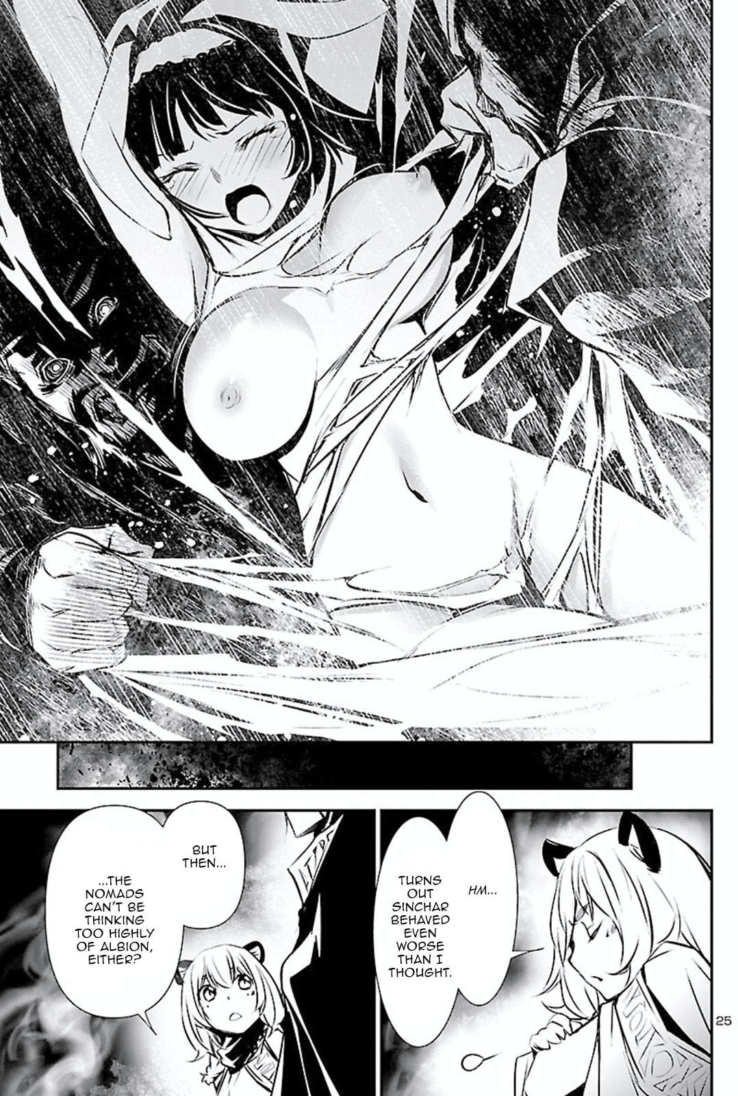 Nectar of the Divine Spell Chapter 50 page 24 - 