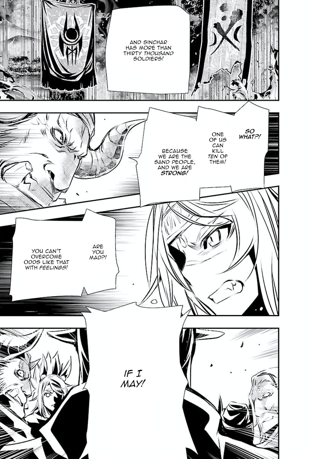 Nectar of the Divine Spell Chapter 50 page 27 - 