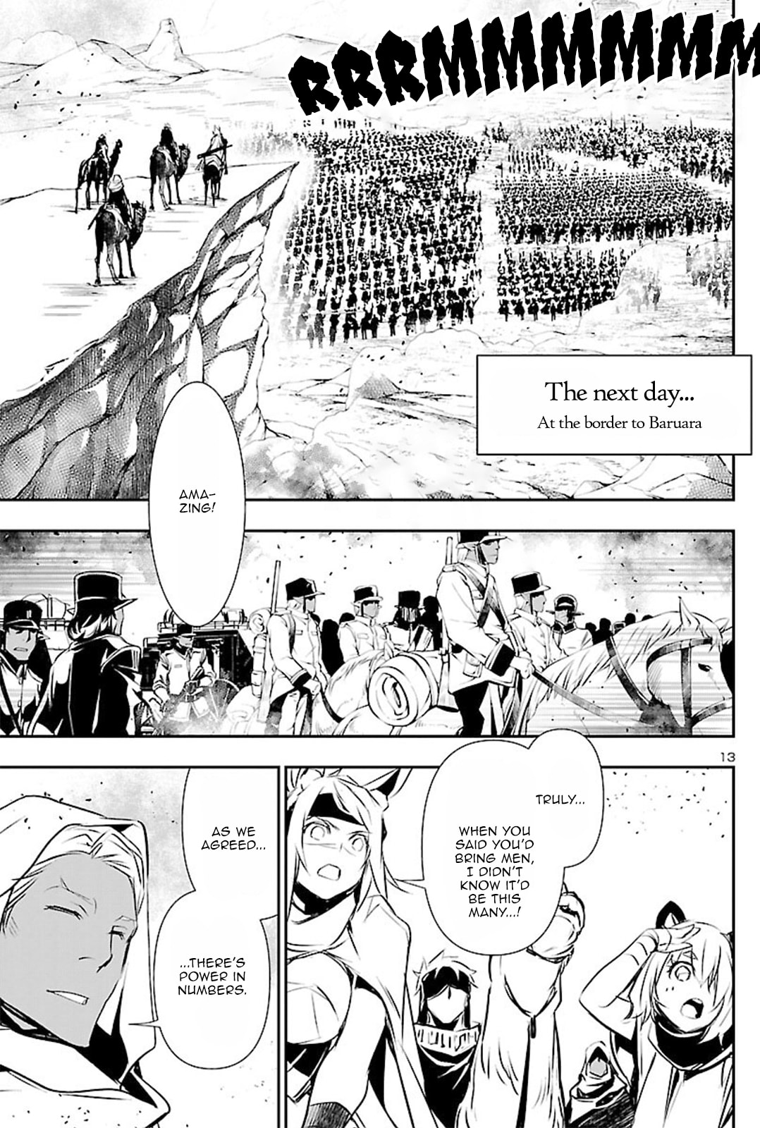 Nectar of the Divine Spell Chapter 51 page 12 - 
