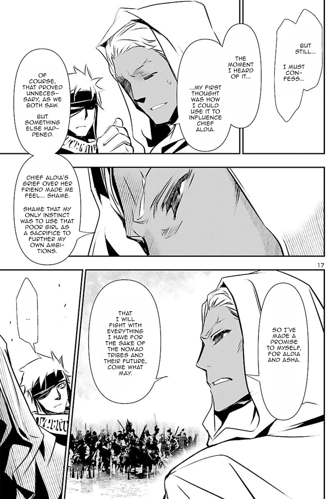 Nectar of the Divine Spell Chapter 51 page 16 - 