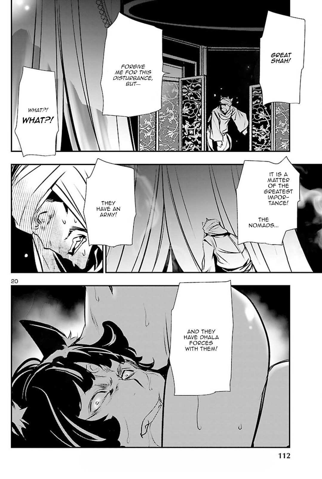 Nectar of the Divine Spell Chapter 51 page 19 - 
