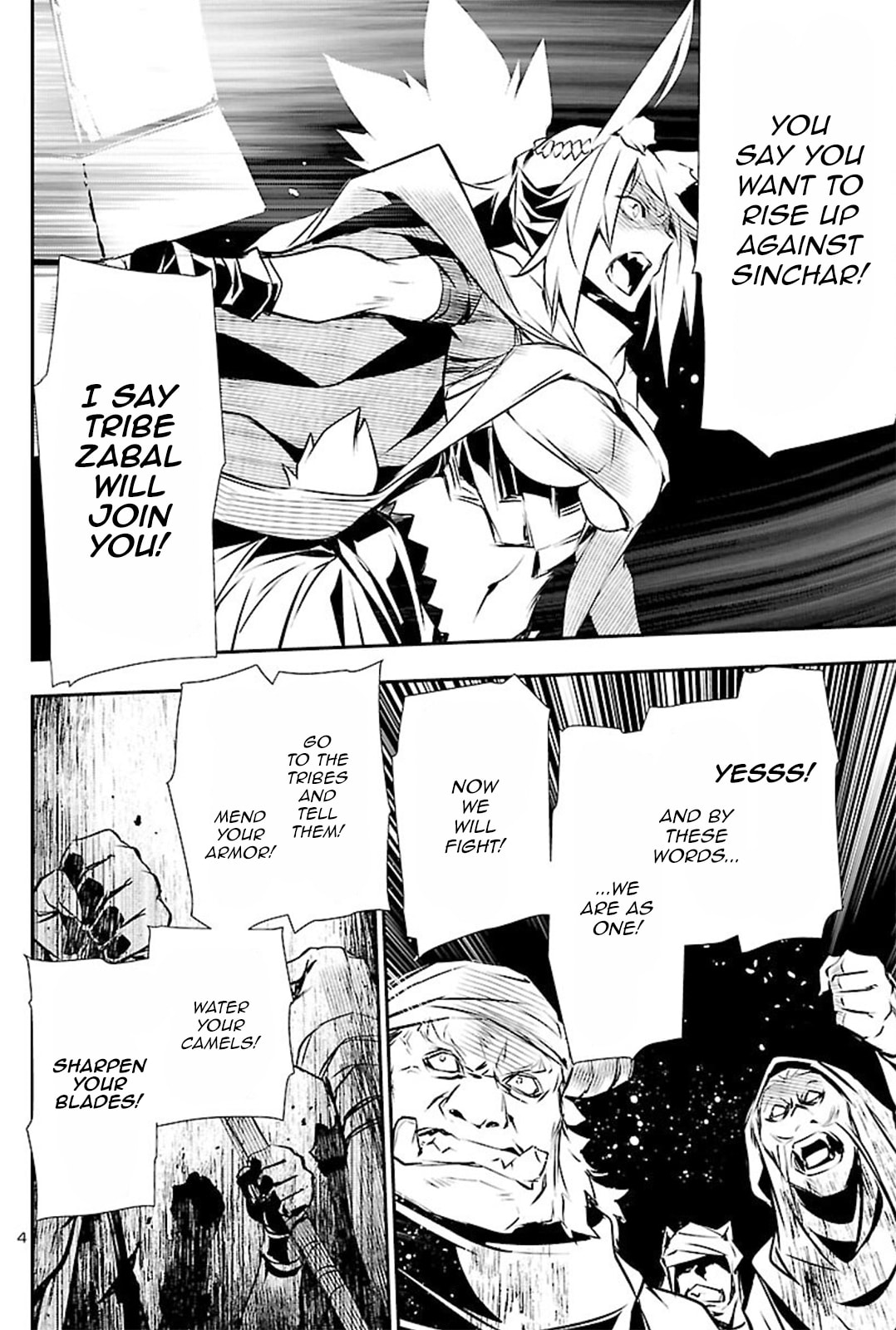Nectar of the Divine Spell Chapter 51 page 3 - 