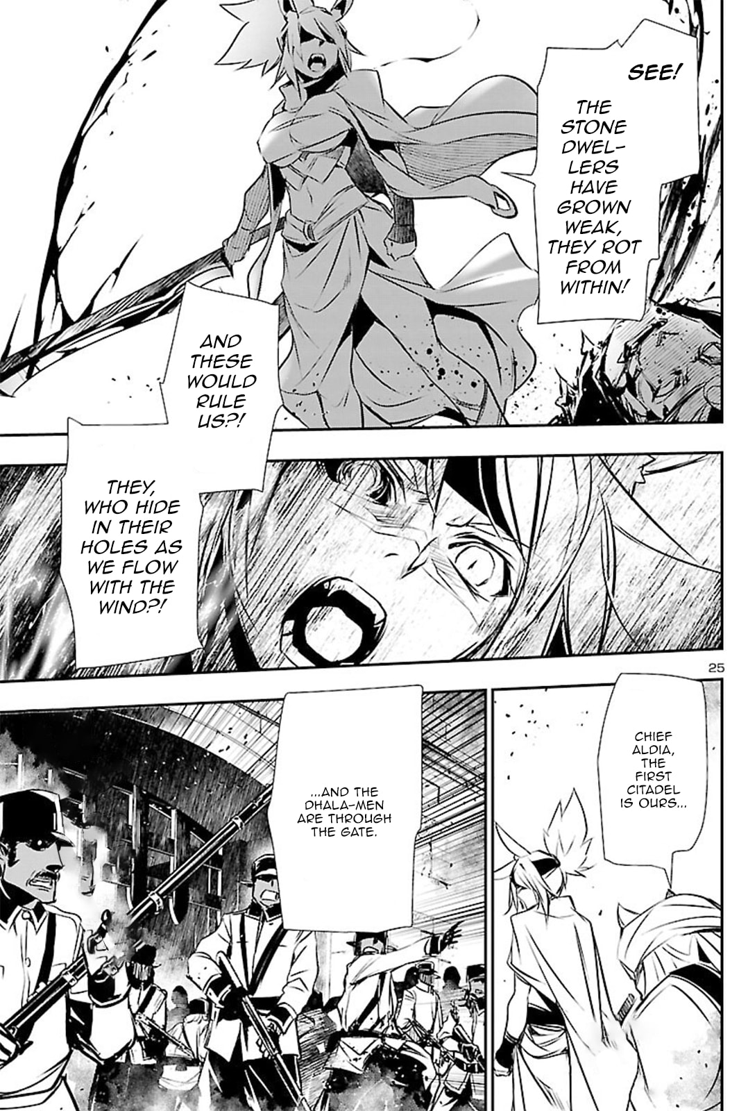 Nectar of the Divine Spell Chapter 51 page 24 - 