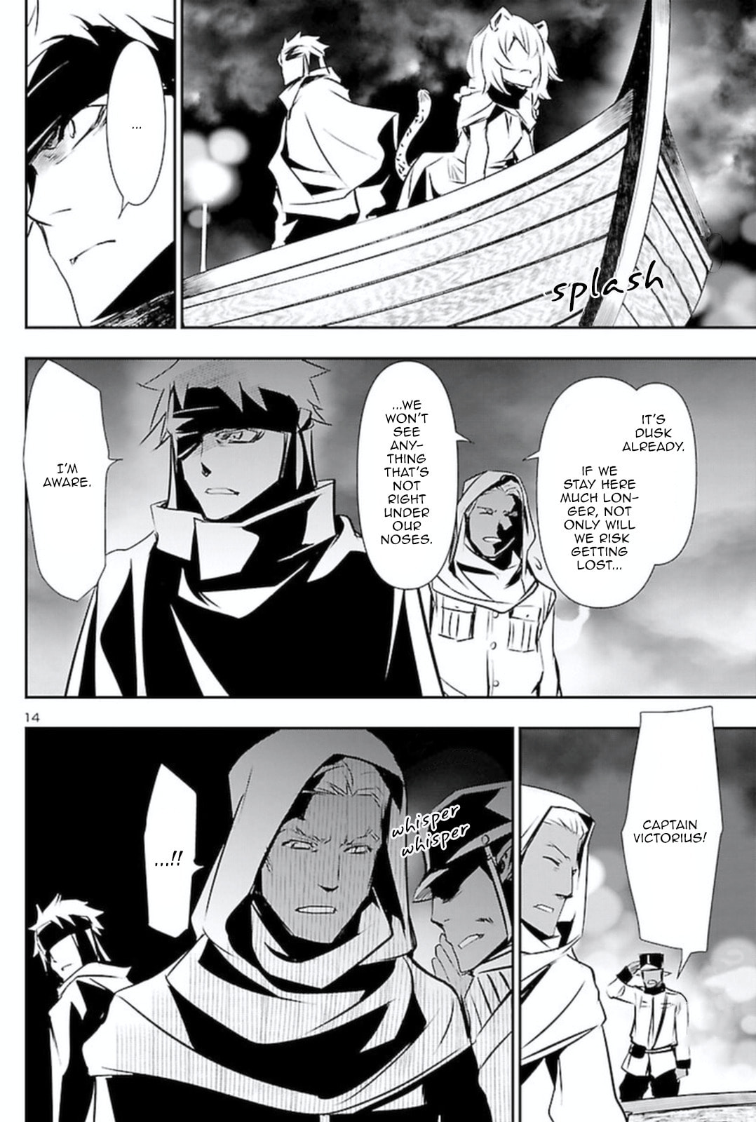 Nectar of the Divine Spell Chapter 53 page 14 - 