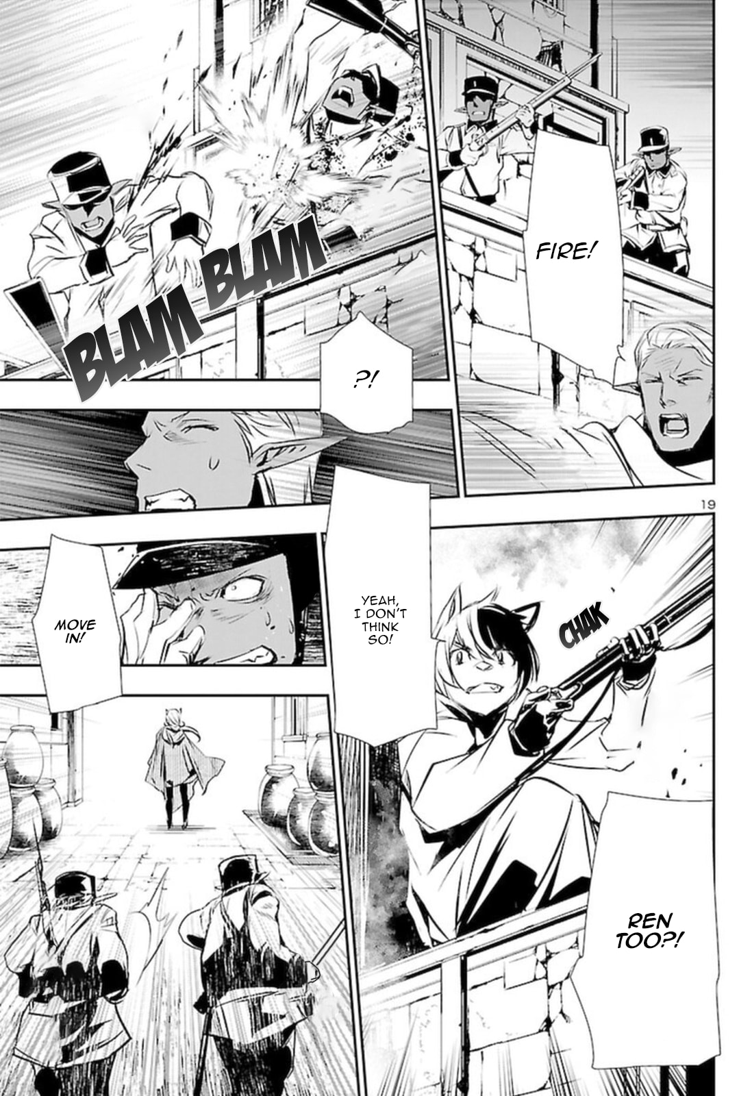Nectar of the Divine Spell Chapter 55 page 18 - 