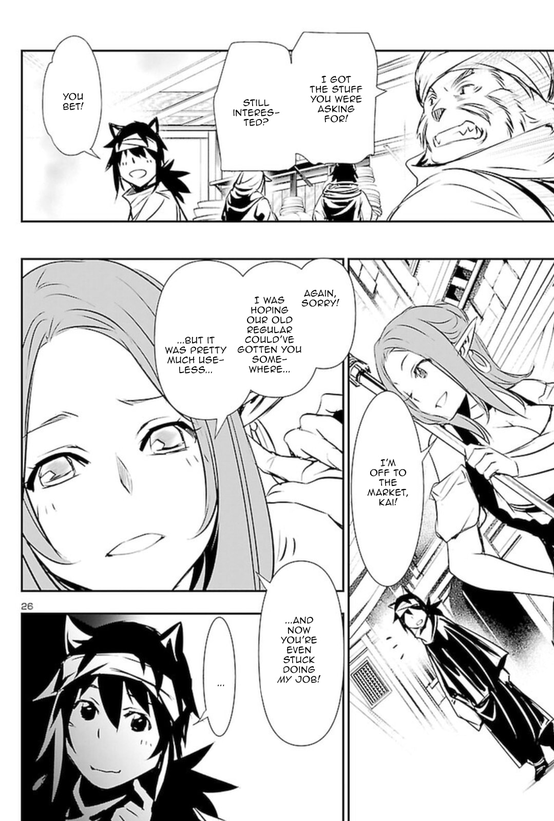 Nectar of the Divine Spell Chapter 55 page 25 - 