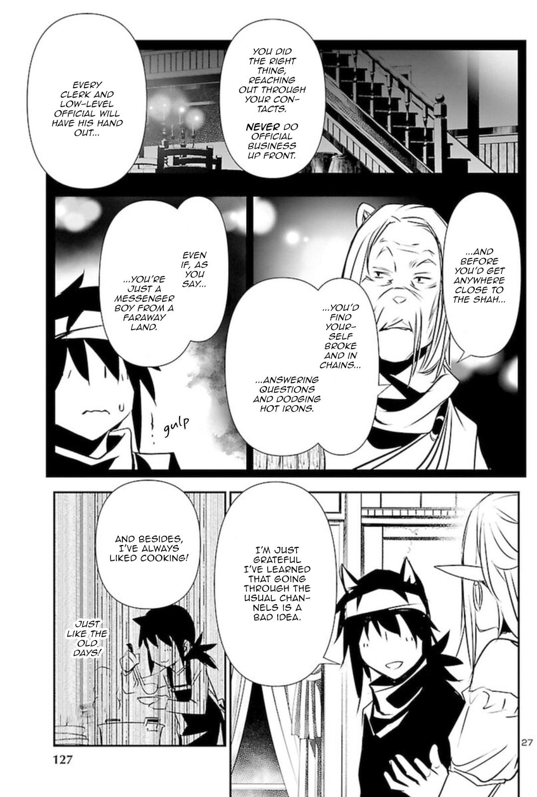 Nectar of the Divine Spell Chapter 55 page 26 - 