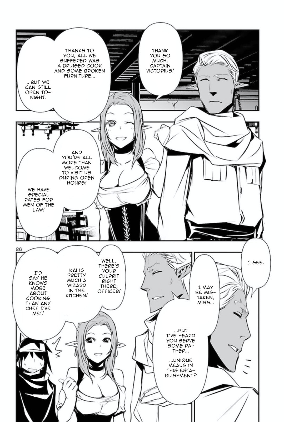 Nectar of the Divine Spell Chapter 56 page 25 - 
