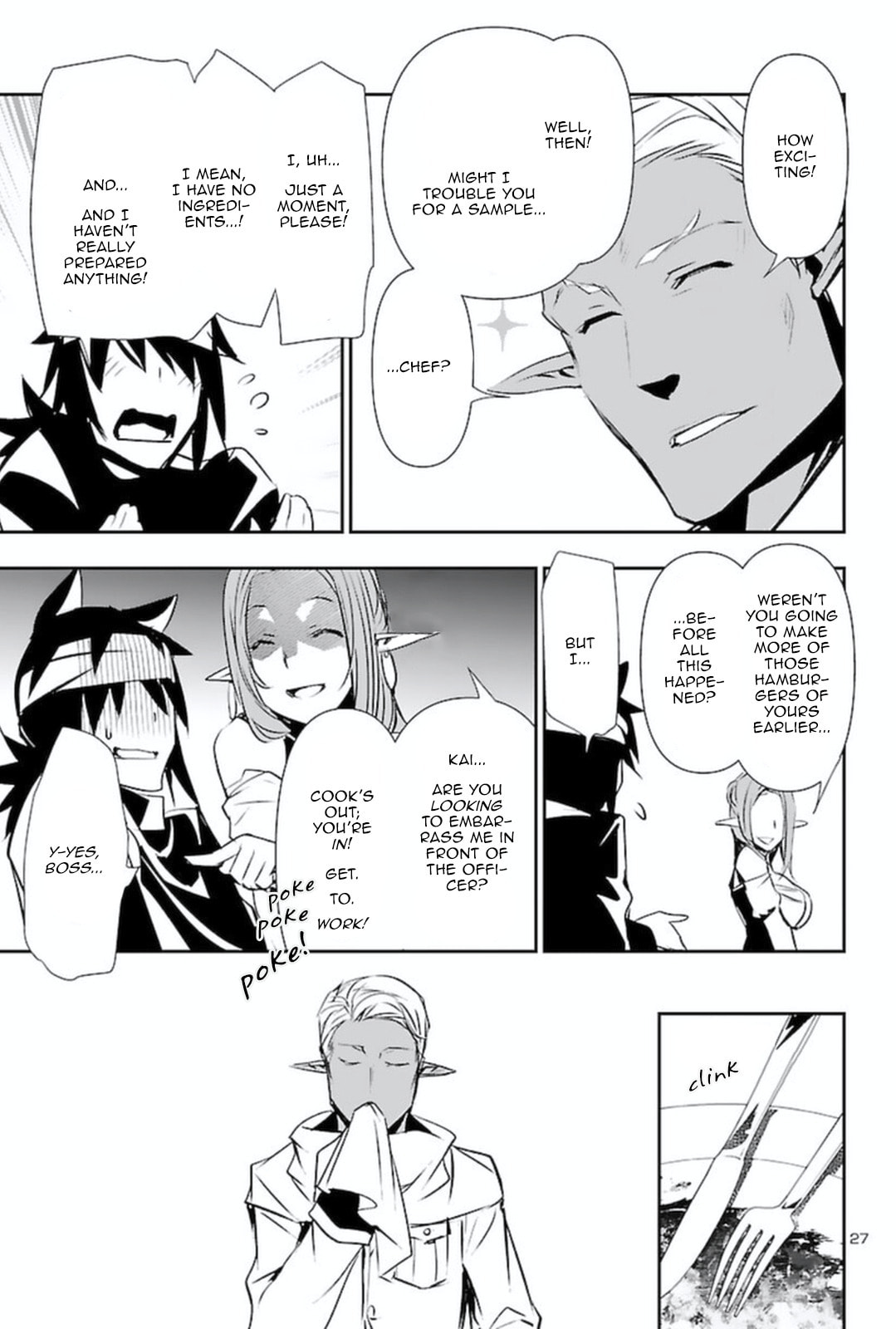Nectar of the Divine Spell Chapter 56 page 26 - 