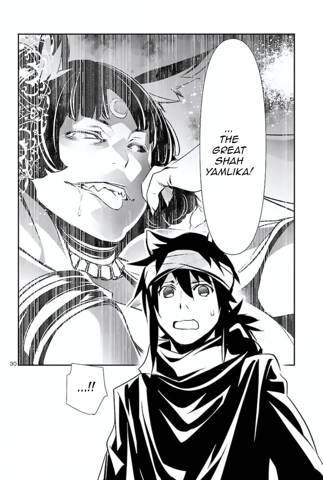 Nectar of the Divine Spell Chapter 56 page 29 - 