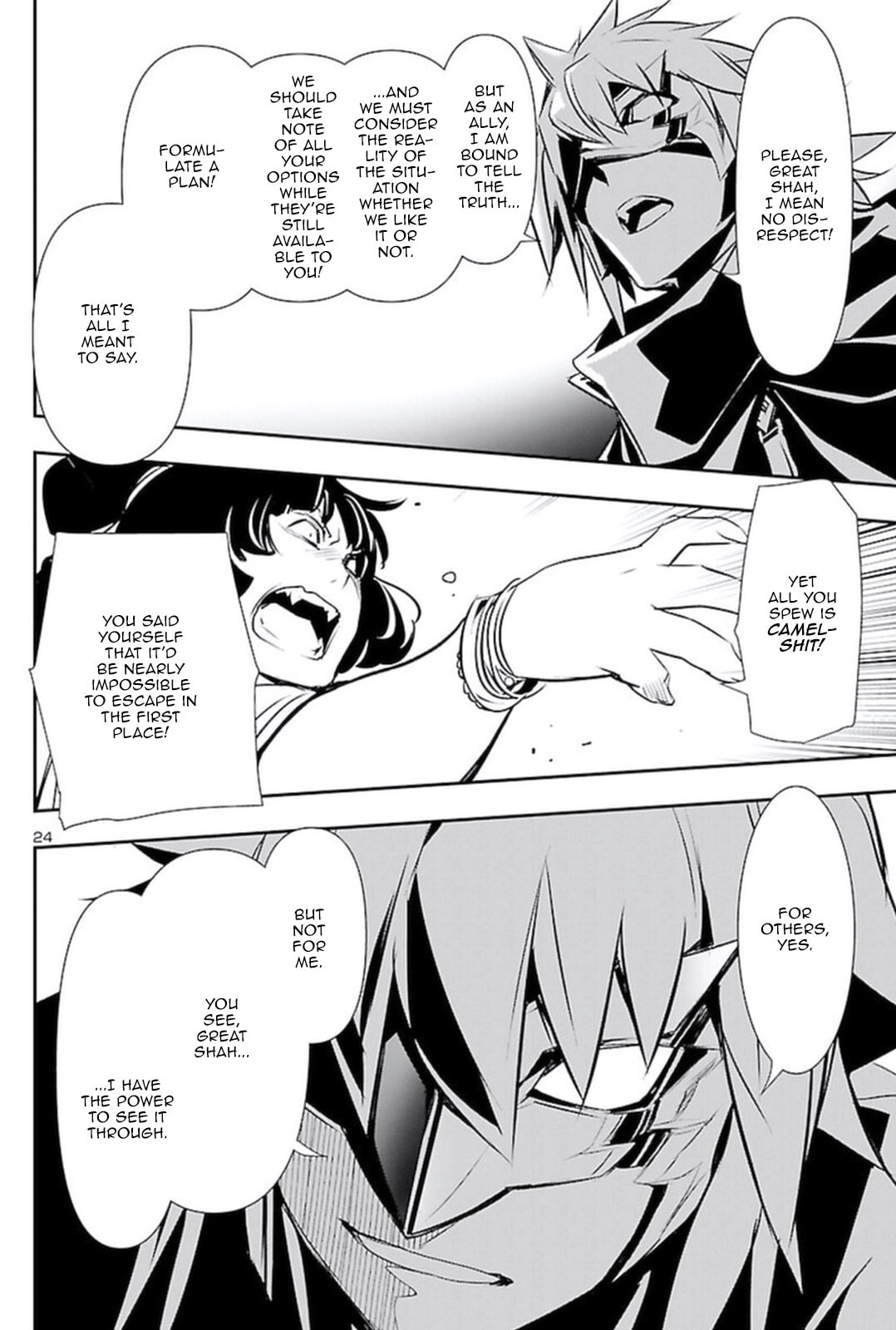Nectar of the Divine Spell Chapter 59 page 23 - 