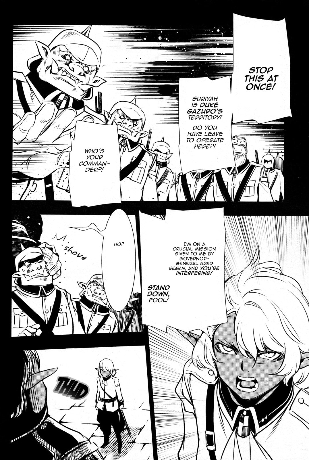 Nectar of the Divine Spell Chapter 6 page 3 - 