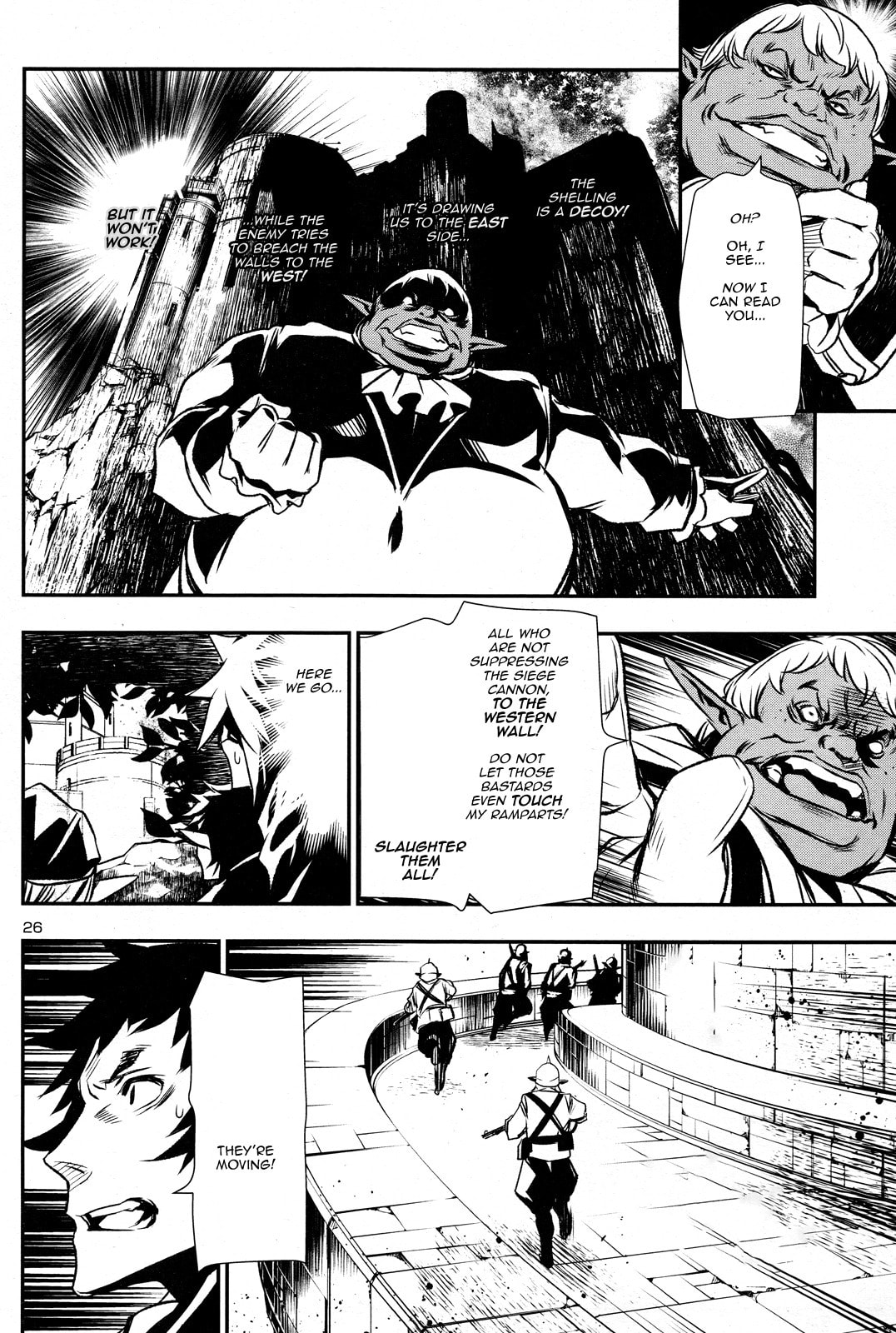 Nectar of the Divine Spell Chapter 6 page 25 - 
