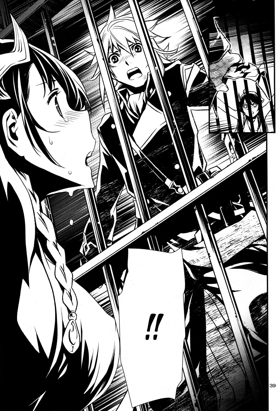 Nectar of the Divine Spell Chapter 6 page 38 - 